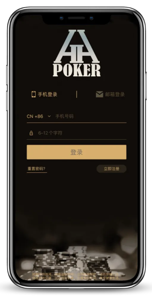 德扑圈客户微信